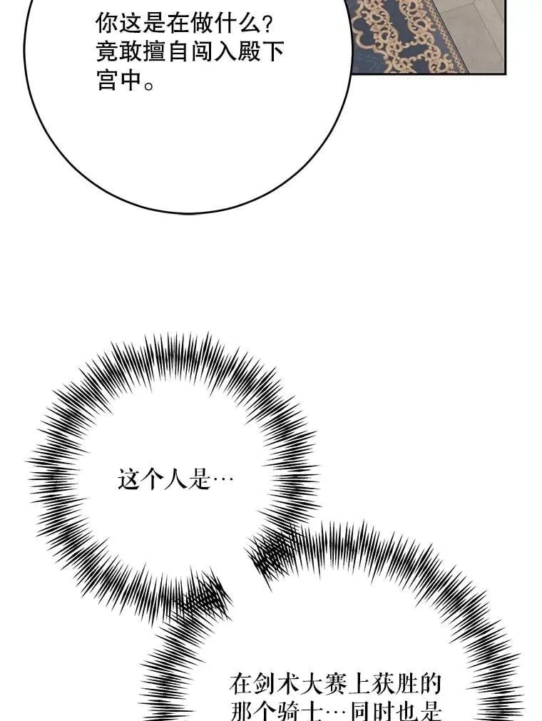 125.测试魔力7