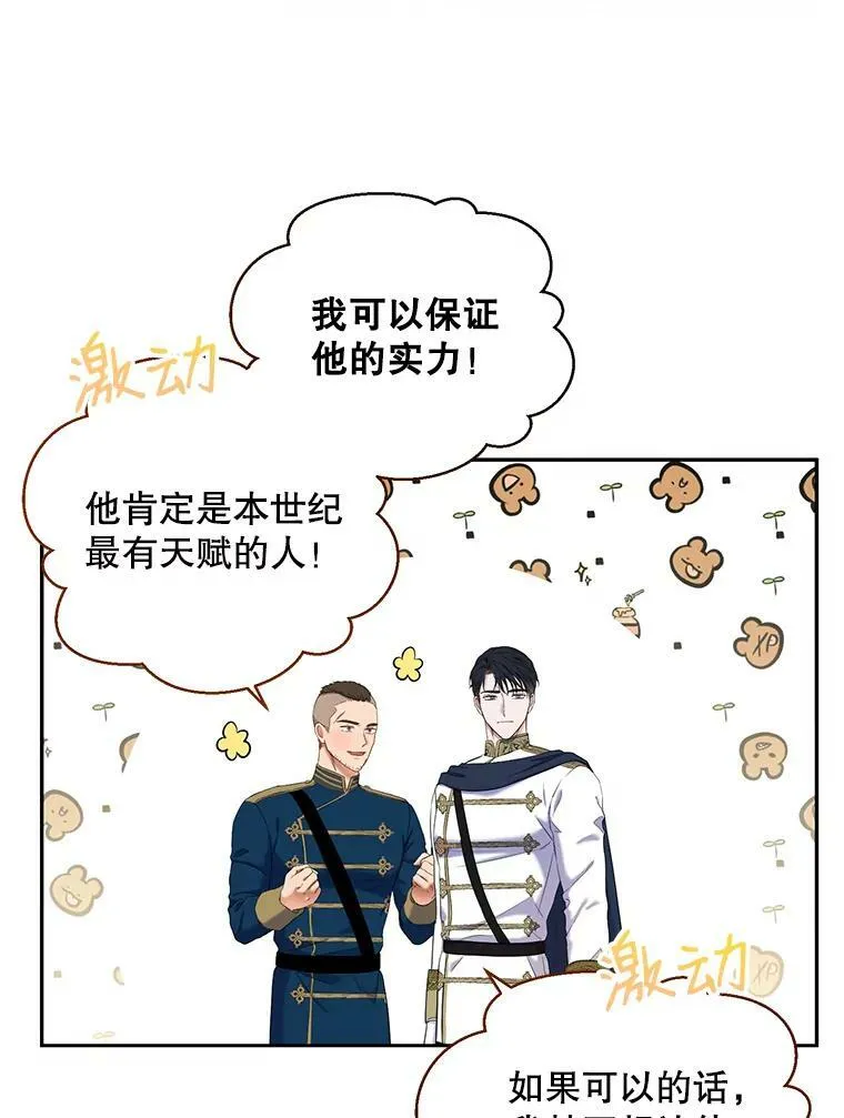 63.温暖4