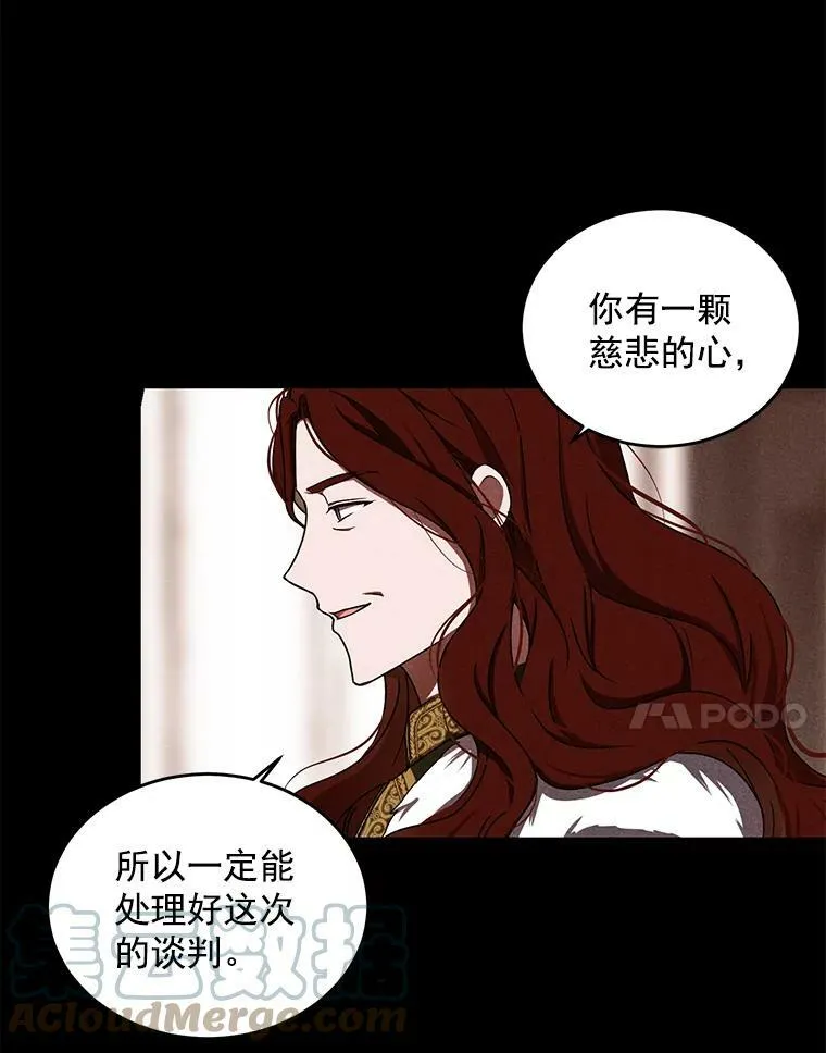 8.可爱的侍女6