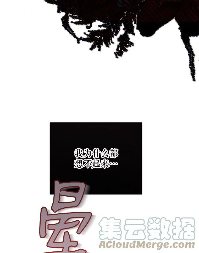 56.偶遇史格45