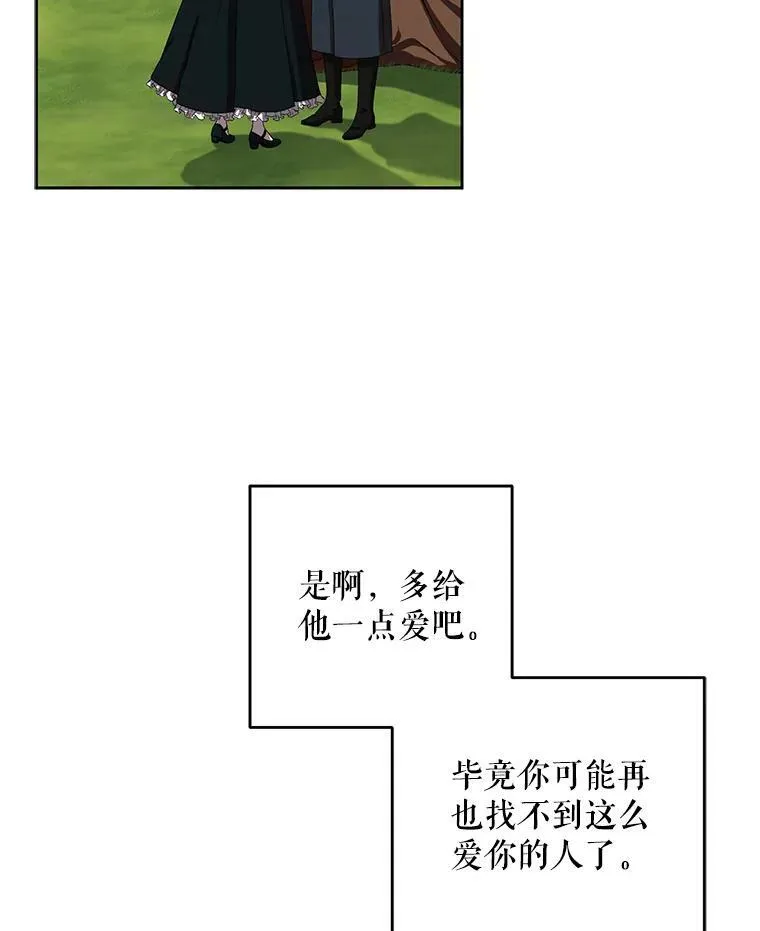 10.守护住你的节操啊！47