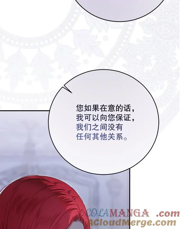 122.醉酒失态32