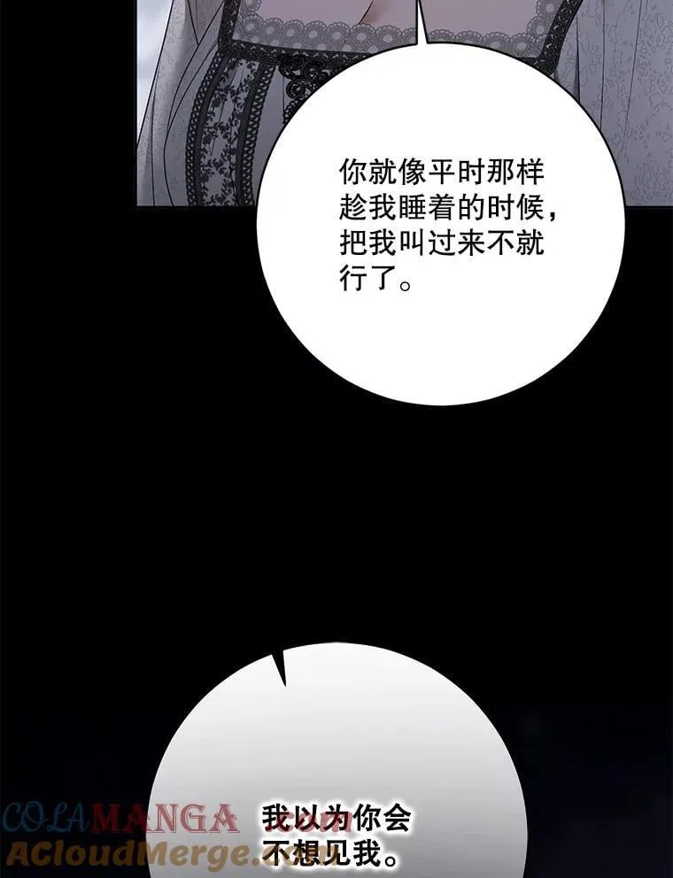 129.再遇神12