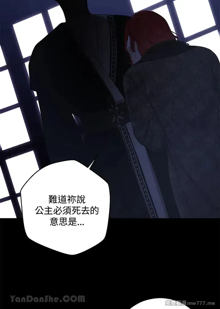 第116话66