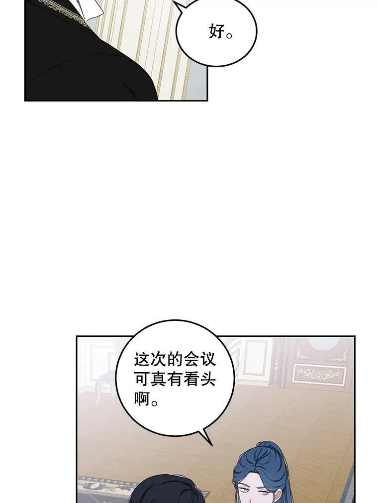 44.卡兰特与里克鲁特59