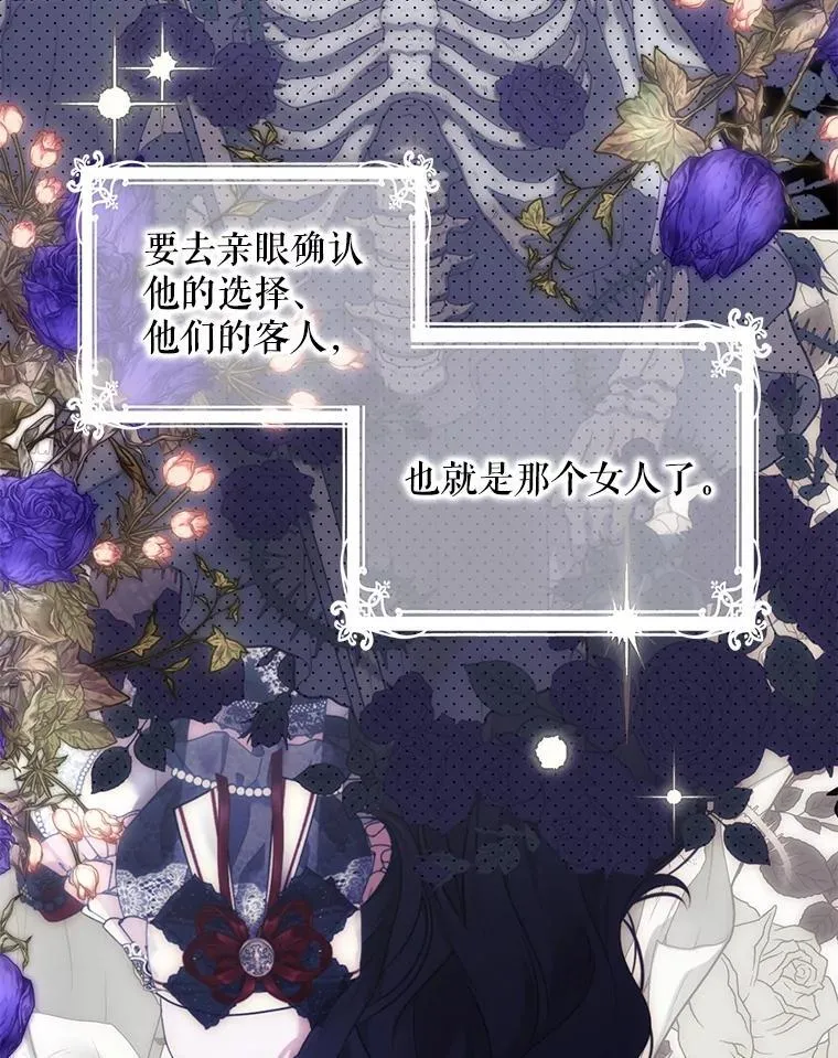 86.了解情况68