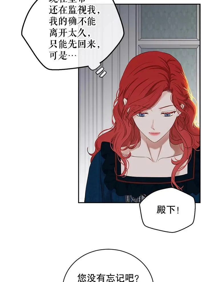 65.奇怪的举动7