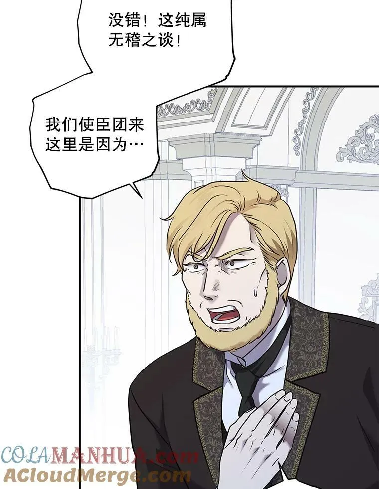 76.双方对峙32