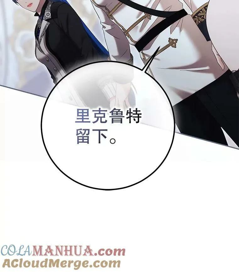 85.宰相来访96