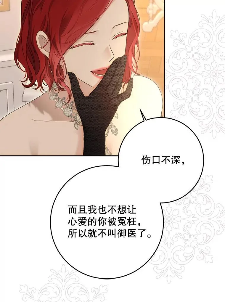 86.了解情况46