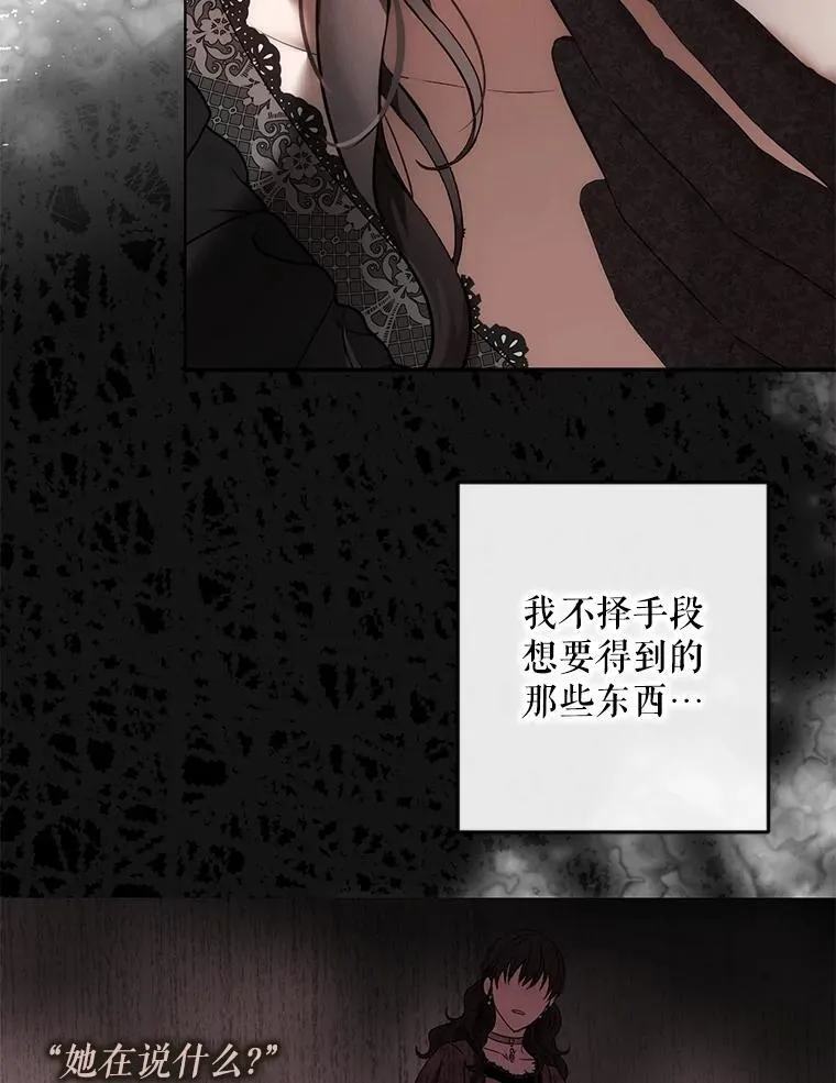 91.适逢争吵19