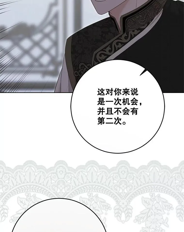 128.一切为了她25