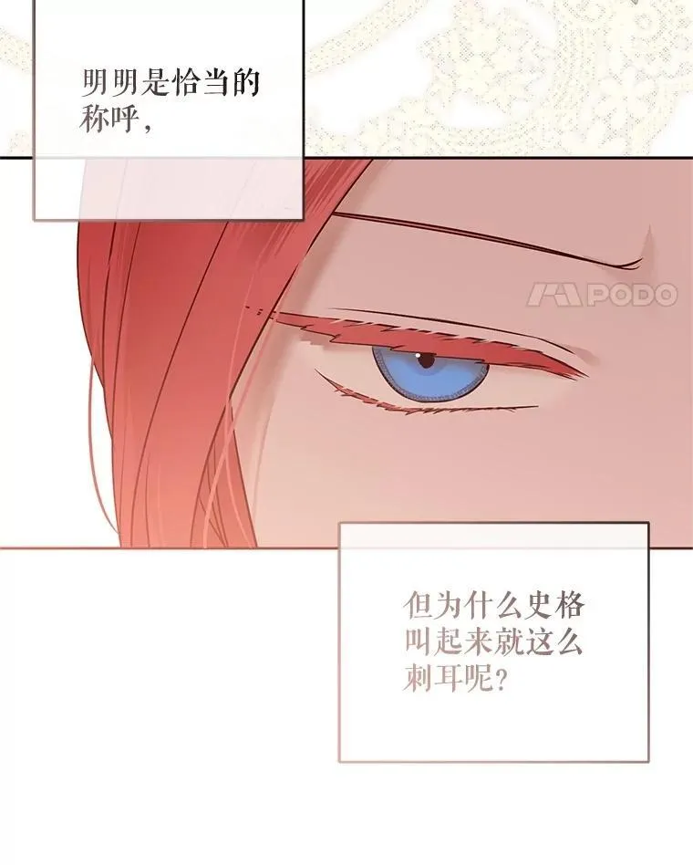 120.怀疑她的身份70