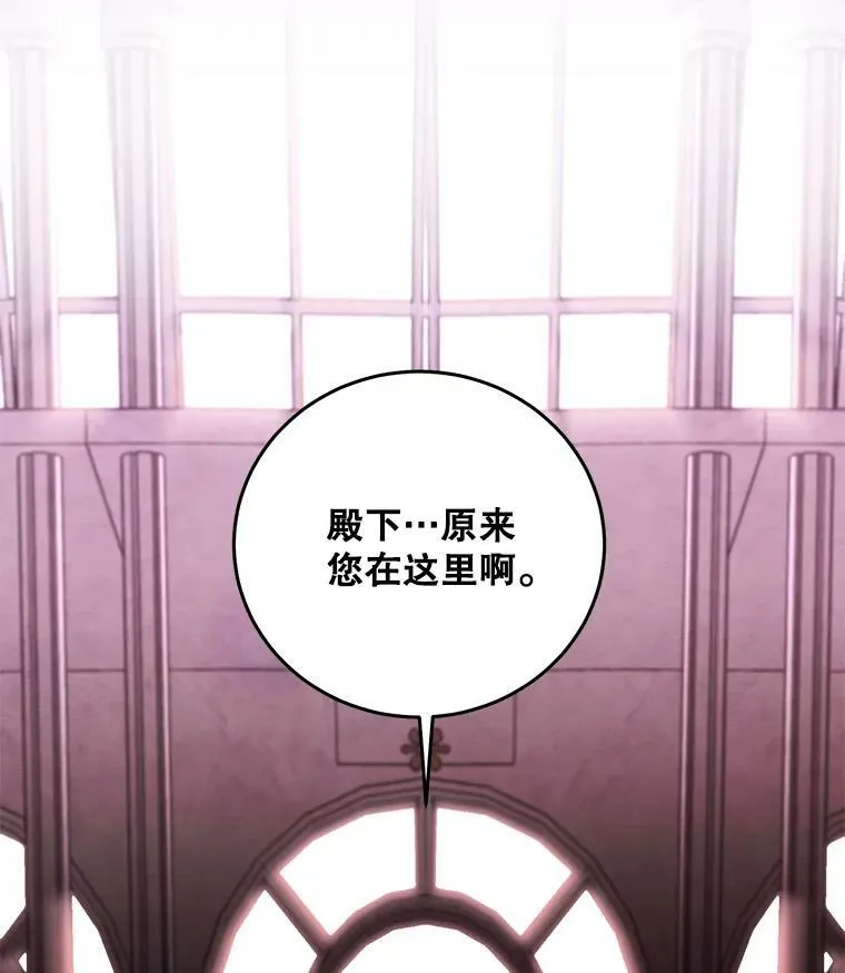 51.赫丝的死28