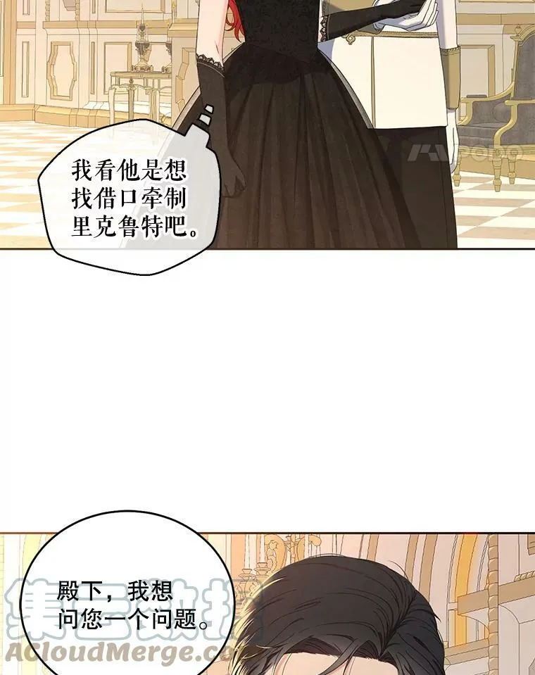 47.密见卡兰特27