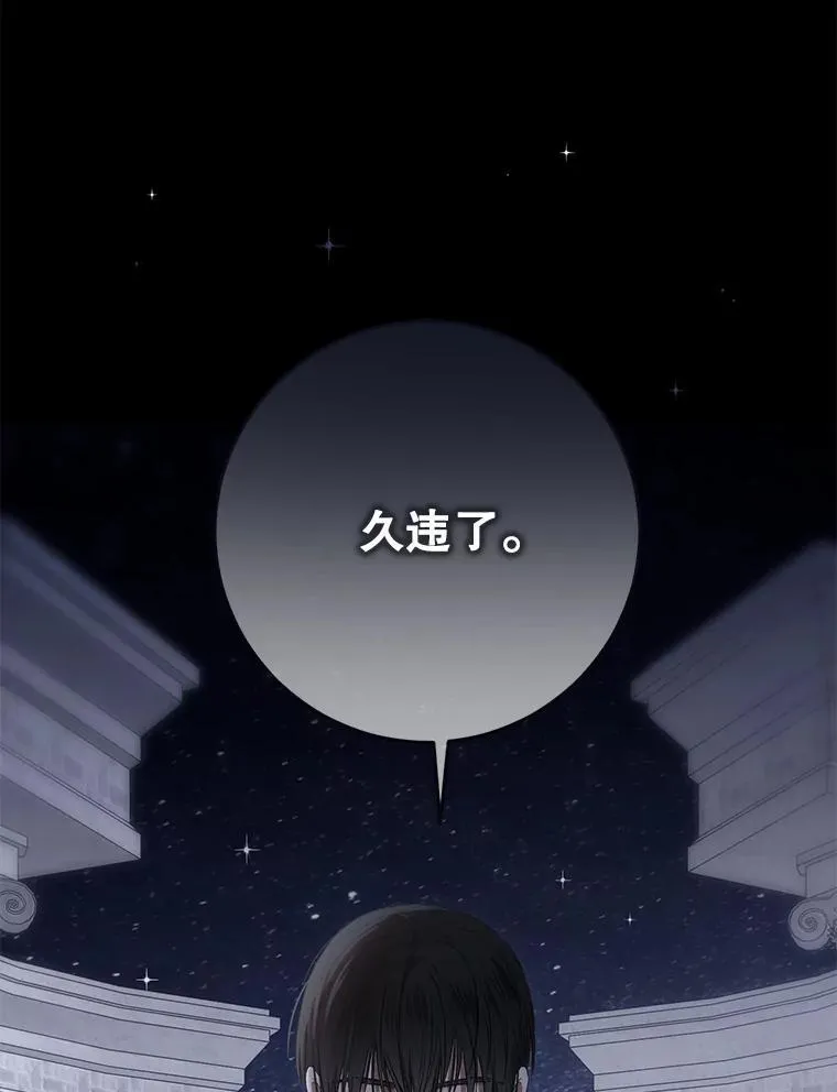 129.再遇神2