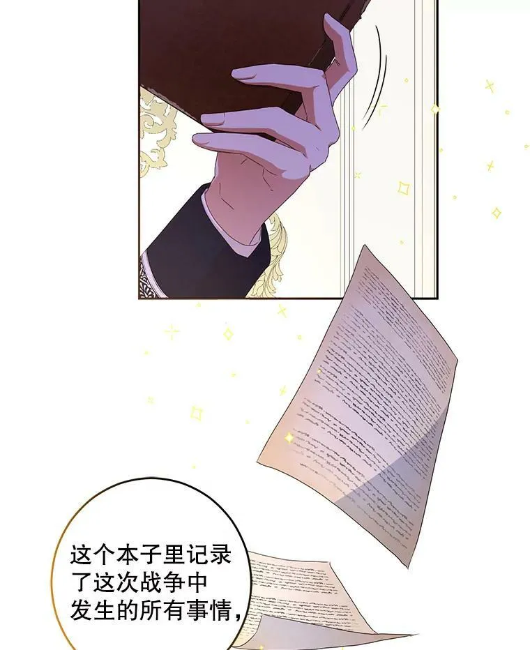 42.会议上的争吵41