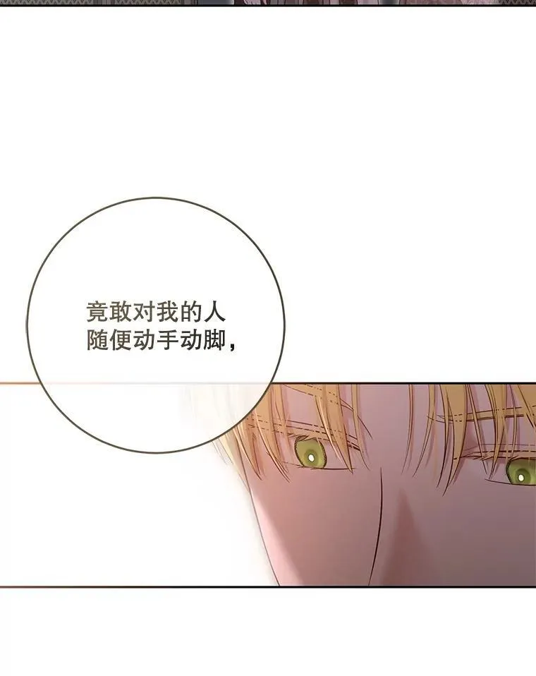 92.嫉妒25
