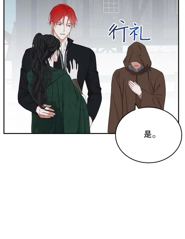 55.出手相救17