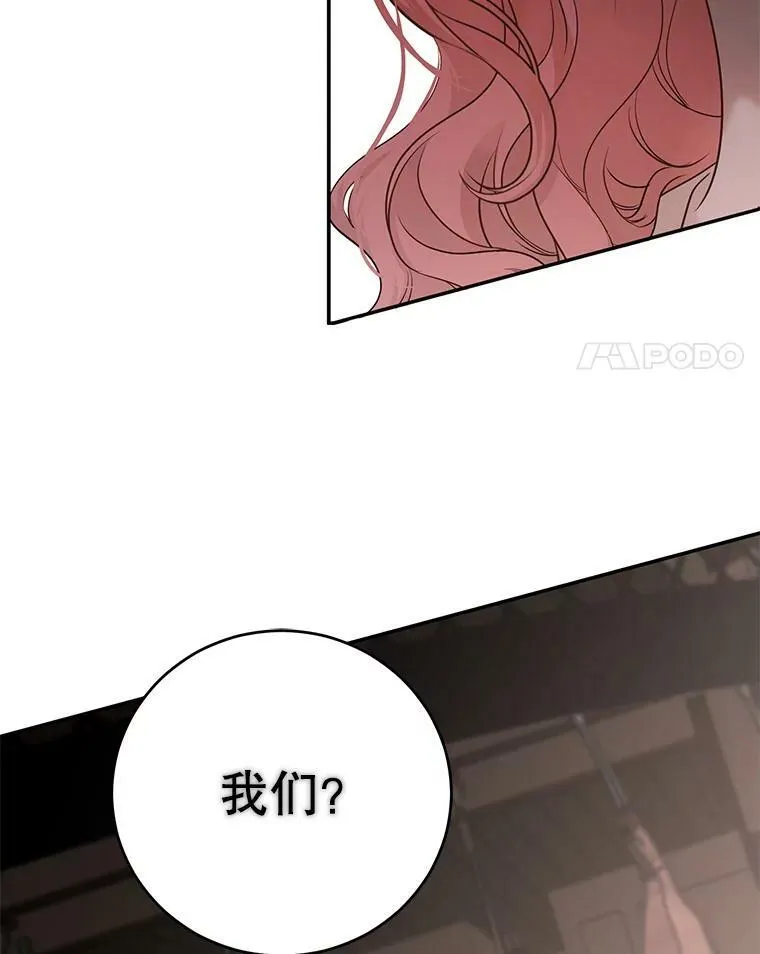 78.杀了人3