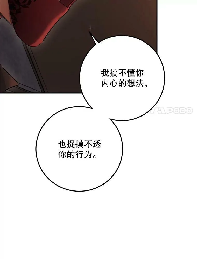 81.我的心意58