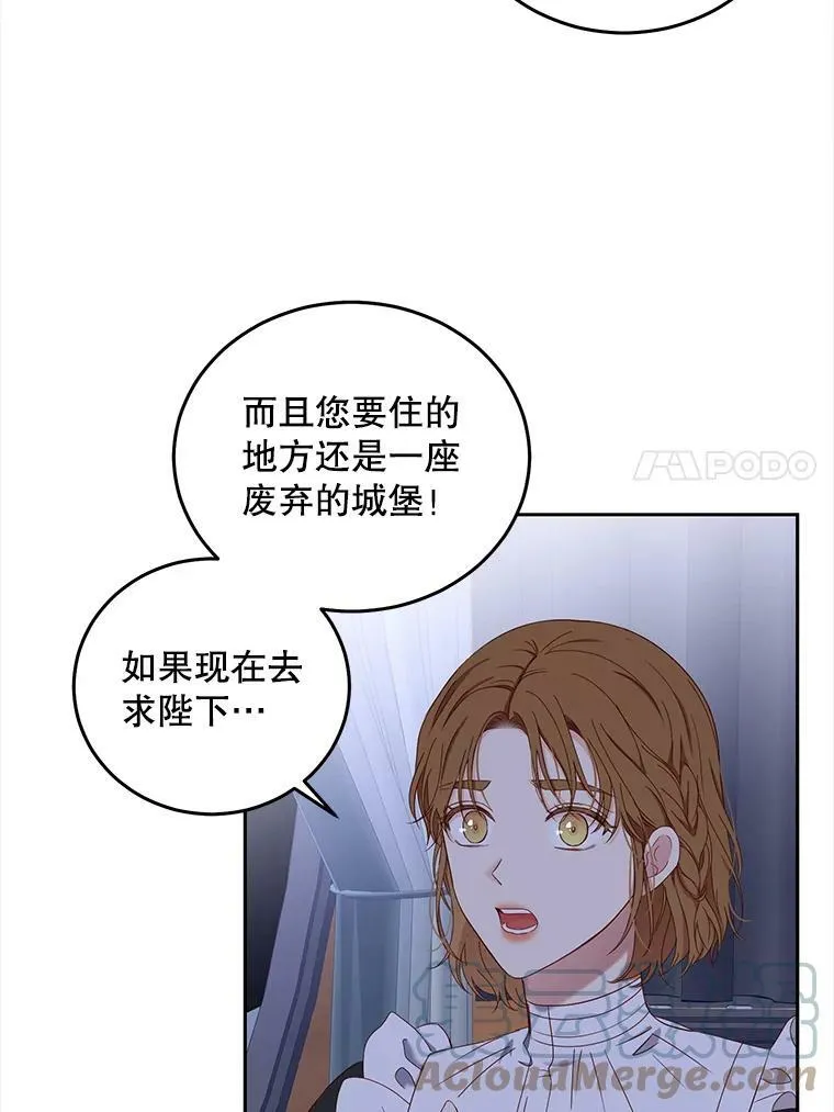 52.放弃皇位100