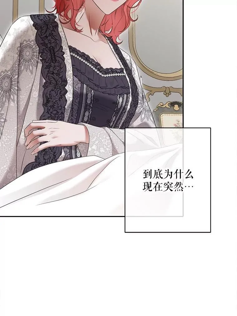 105.莫名的疼痛63