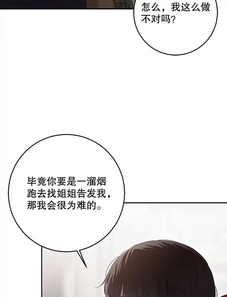 106.尽在计划之中18