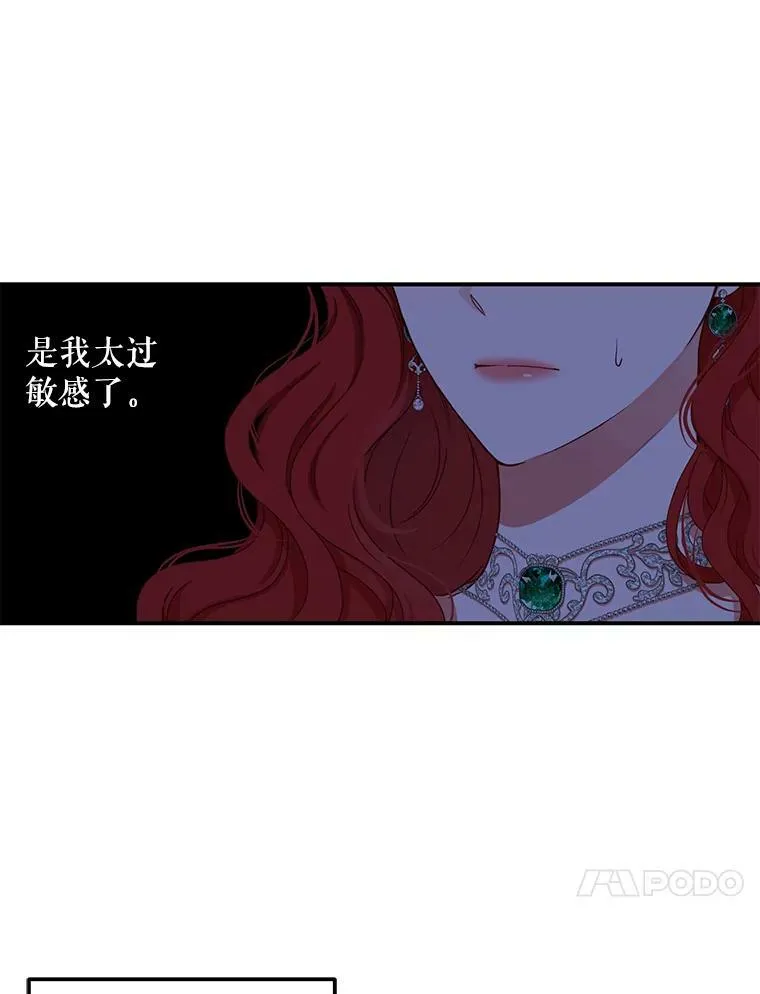 27.图书馆的相遇39