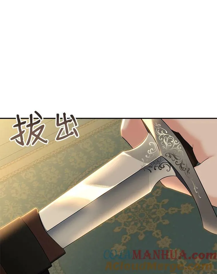 74.新的攻略对象18