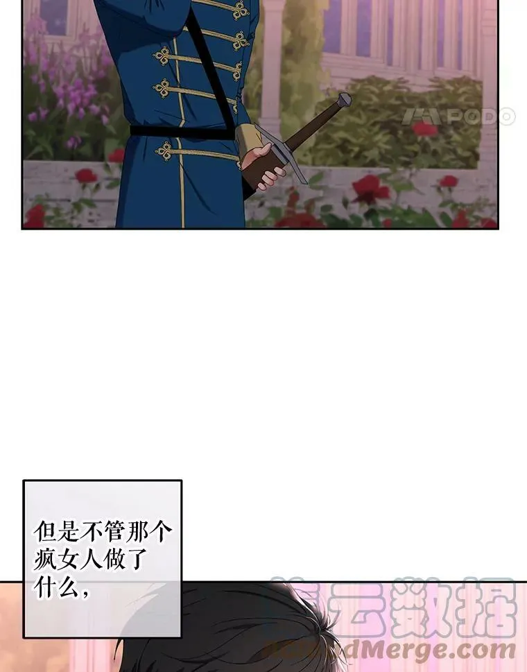 50.谁该承担罪责？87