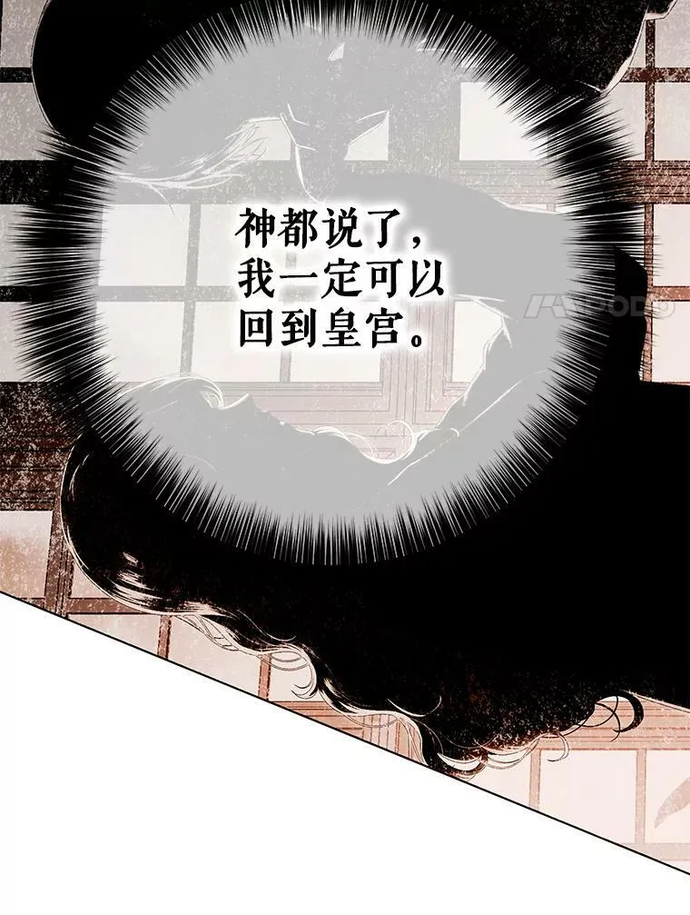 75.陷阱23