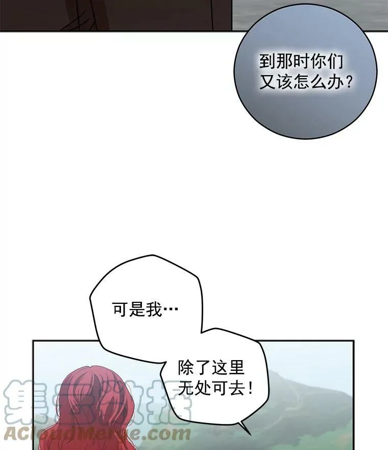 16.最年轻的副团长27