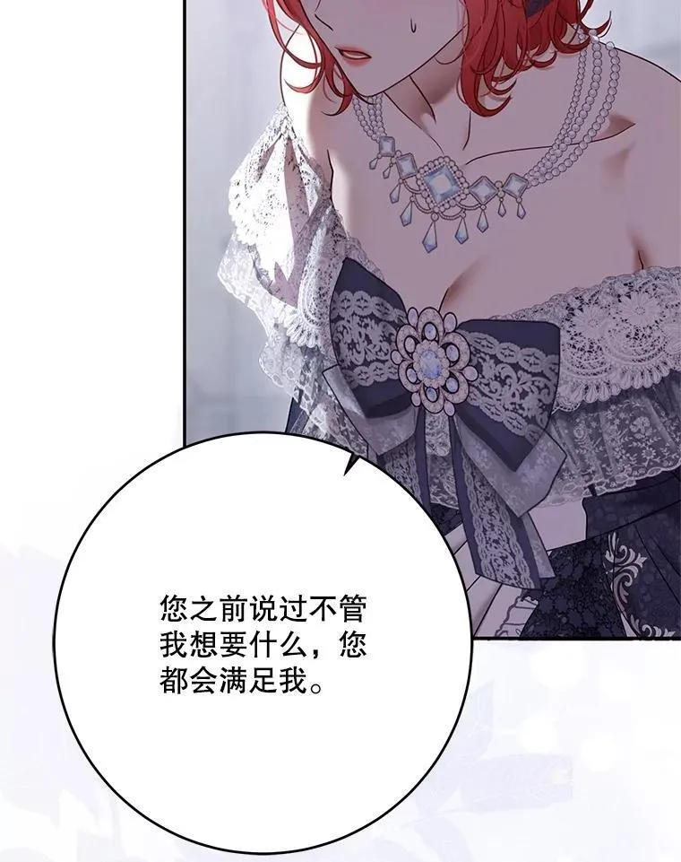 122.醉酒失态55