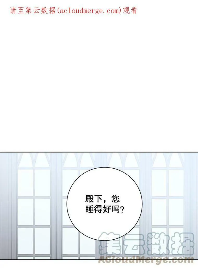 65.奇怪的举动83