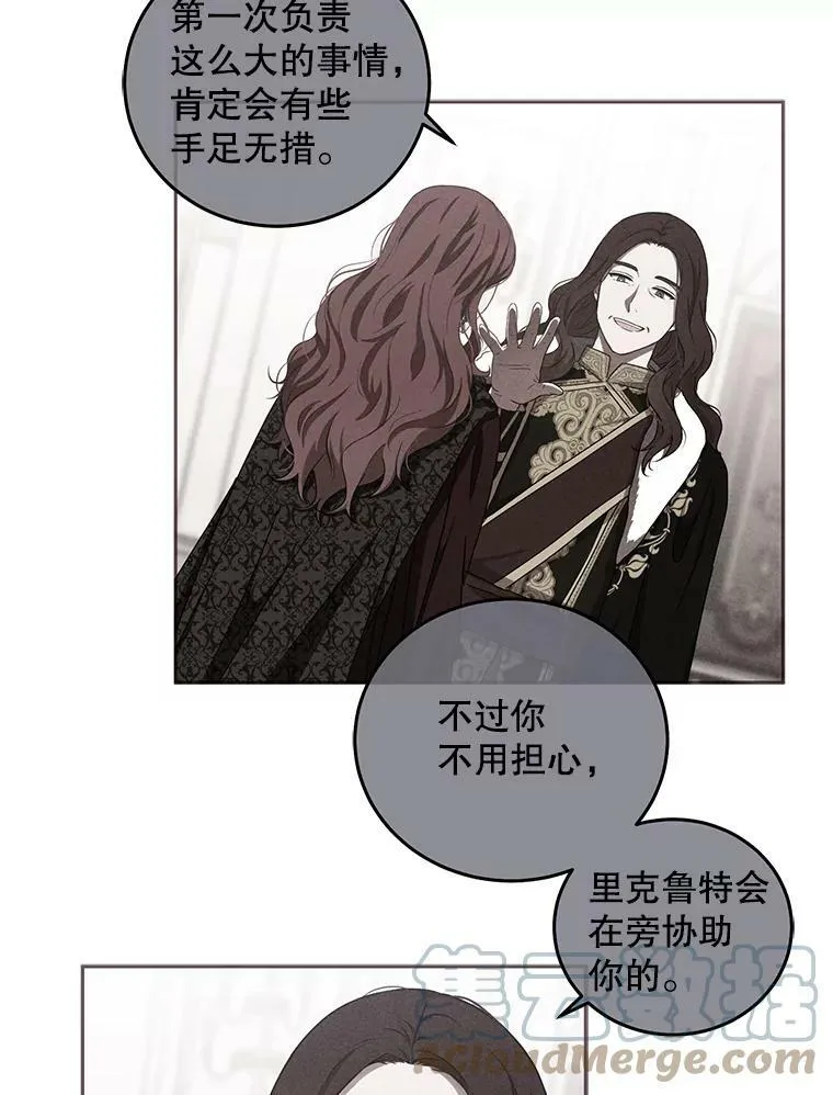 31.洛比亚与里克鲁特的较量21