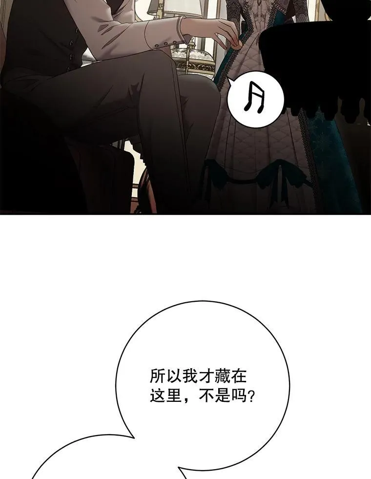 108.做出选择43