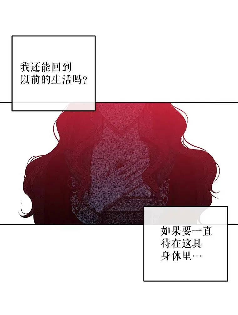 8.可爱的侍女67