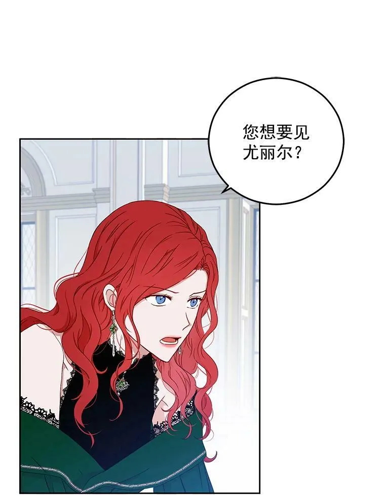 19.皇帝的传唤32
