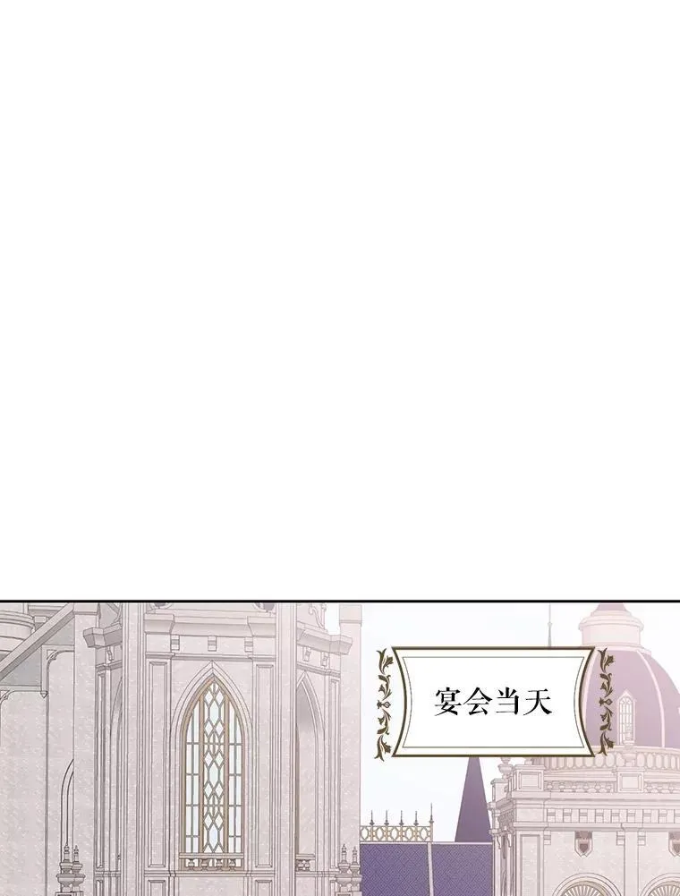 108.做出选择82