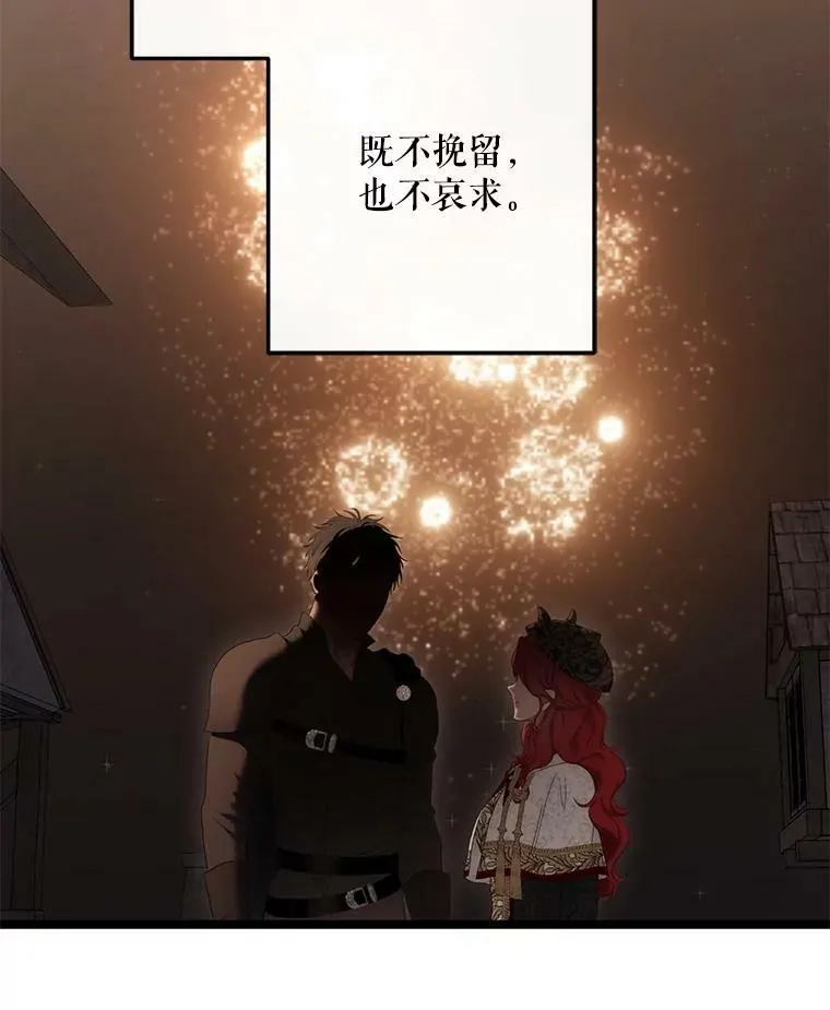 81.我的心意87
