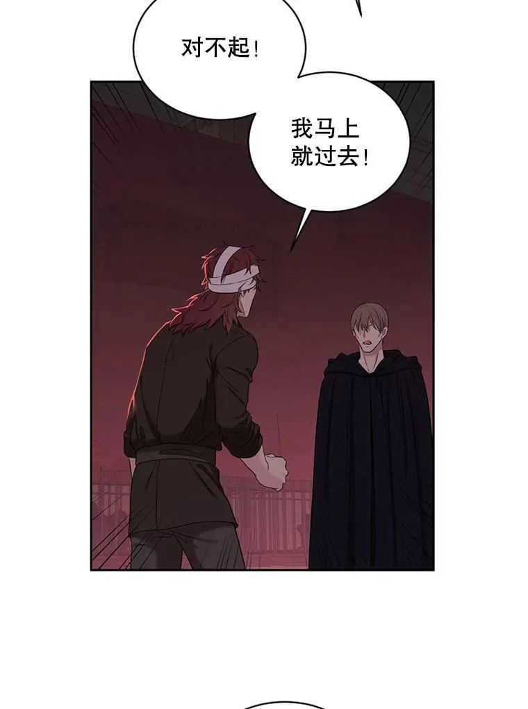 73.你怕死吗？32