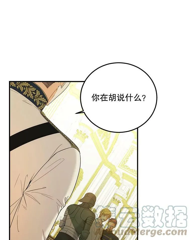 57.游戏系统78