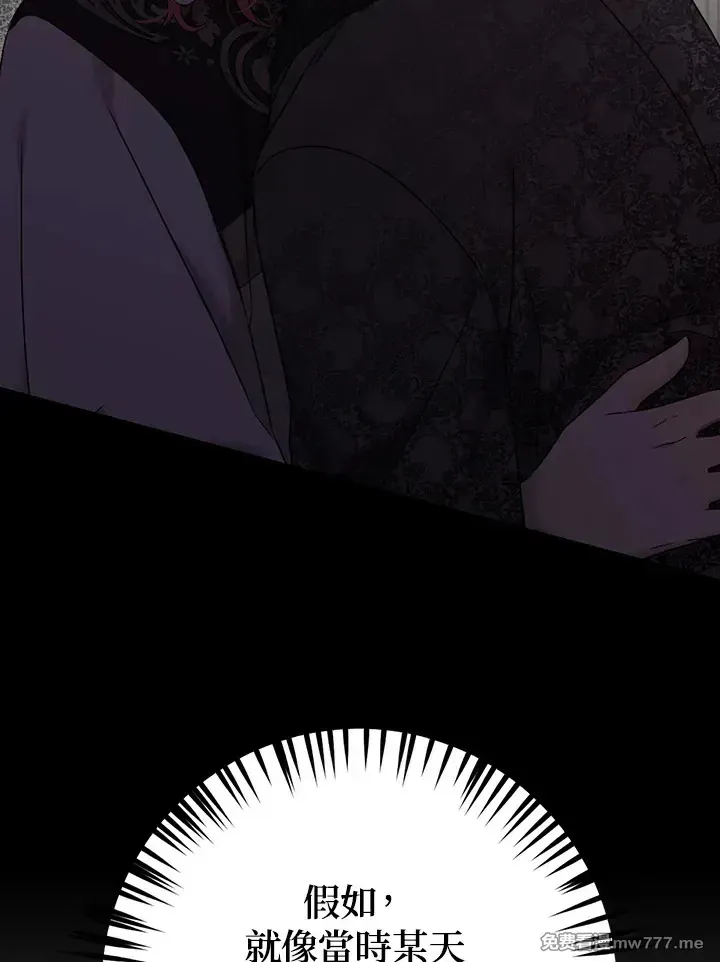 第117话28