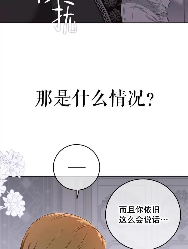 92.嫉妒13
