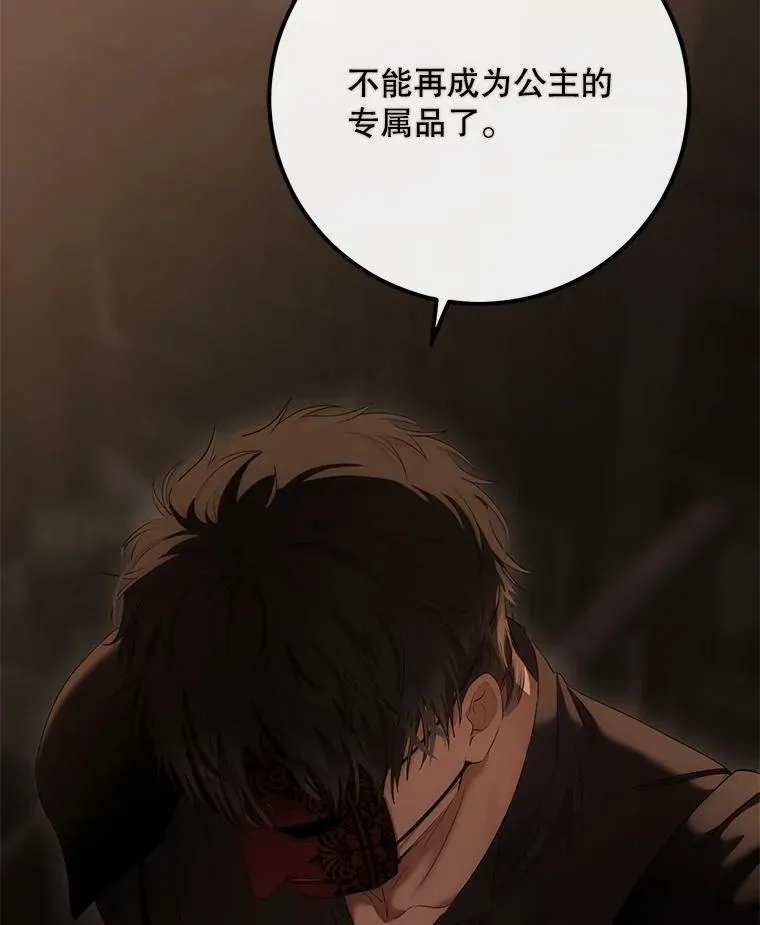 81.我的心意82
