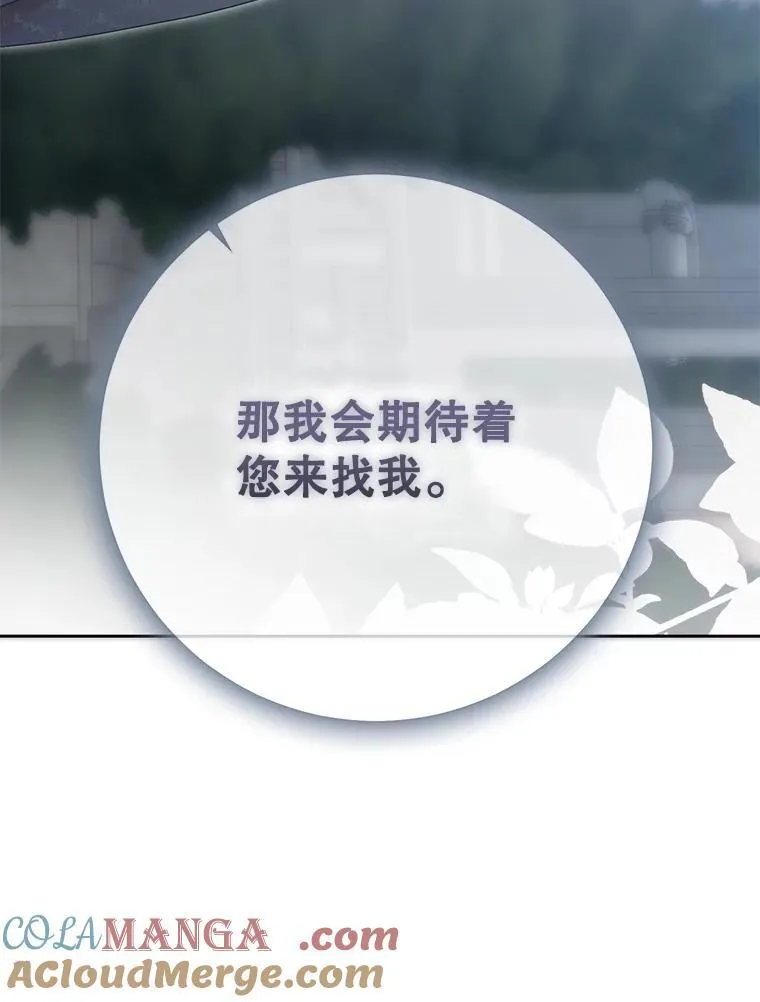 103.一起外出90