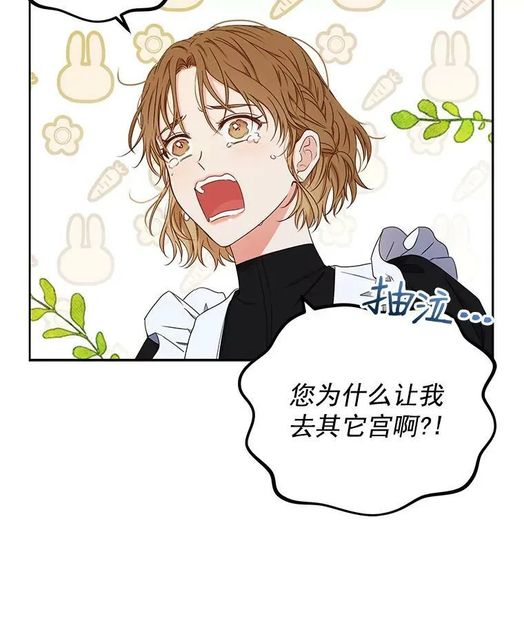 20.无法阻止的偶遇37