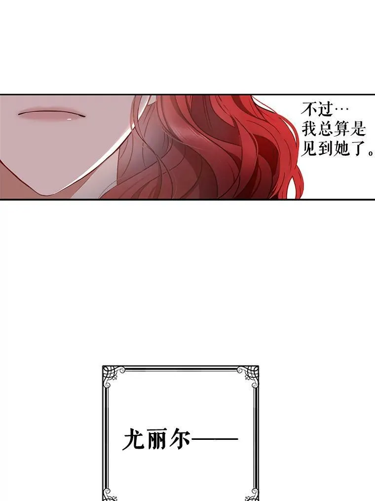 5.狗血的剧情7