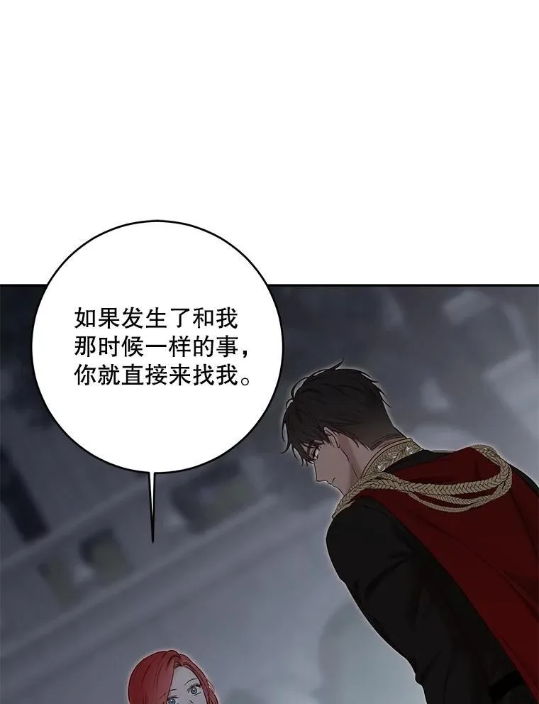 97.守株待兔7